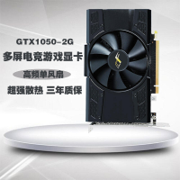 競派GTX1050Ti全新顯卡吃雞游戲臺式電腦辦公獨立顯卡 全新GTX1050(2G)  露天拍賣