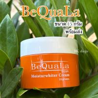 จัดส่งเฉพาะจุด สินค้าขายดี  BeQuaLa ครีมบีควอล่า ของแท้ ขนาด15กรัม