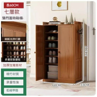 實木置物架儲物櫃【夢飛二門七層】 