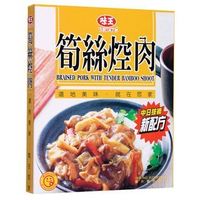 味王調理包-筍絲焢肉200g【康鄰超市】
