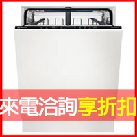 【伊萊克斯Electrolux】600系列 13人份 全嵌式洗碗機 220V (KESB7200L)