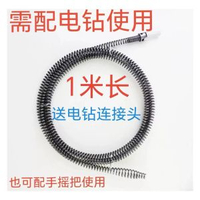 家用電鑽疏通器廚房下水道馬桶地漏疏通工具管道堵塞家政酒店