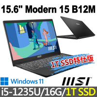msi微星 Modern 15 B12M-435TW 15.6吋 商務筆電 (i5-1235U/16G/1T SSD/Win11-1T SSD特仕版)