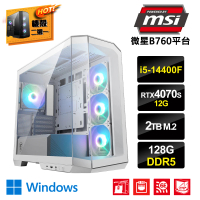 【MSI 微星】i5十核GeForce RTX 4070S Win11{棉花糖DW}電競電腦(i5-14400F/B760/128G/2TB_M.2)