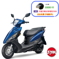 SYM三陽機車 DUKE迪爵125 cbs鼓煞 七期 2025年出廠全新機車