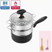 麥飯石小湯鍋不粘鍋平底鍋【16cm單柄黑色+2層蒸籠】 