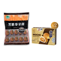 【昇田食品+悅松鶴】黑糖麥芽餅1包+花生和風大福2盒入(彰化社頭名產-昇田麥芽餅&比利時星級評比-和風大福)