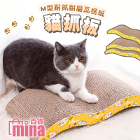 [超取299免運] 加厚貓抓板 波浪型貓抓板 M型波浪貓抓板 加厚瓦楞紙貓抓板 (mina百貨)【P014】