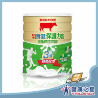 紅牛康健 保護力奶粉-金盞花含葉黃素配方1.5kg/罐