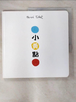 【書寶二手書T5／少年童書_FJR】小黃點_赫威．托雷