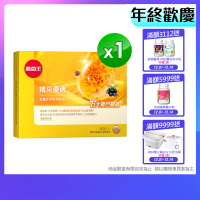 葡萄王 精采優適金盞花萃取物粉末 30包(葉黃素粉末 益生菌 蝦紅素 智利酒果 葡萄王官方)