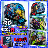 ✍หมวกกันน็อค RD RANDOM CZR BT โฉมใหม่รองรับติดตั้งบลูทูธ  คุ้มค่าคุ้มราคา❃