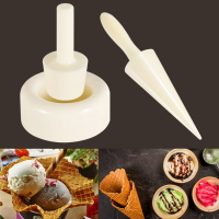 雪糕模具 冰棒盒 冰棍模具 蛋筒模蛋捲模 錐形脆皮甜筒定型器 花籃雪糕皮 烘焙