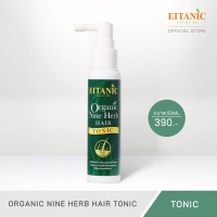 EITANIC Organic Nine Herb Heir Tonic บำรุงเส้นผม ขนาด 50ML ราคา 390.-