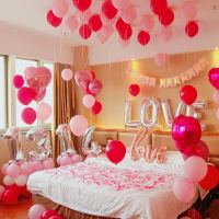 網紅紅色婚慶氣球 馬卡龍結婚氣球 粉色告白love浪漫婚禮氣球