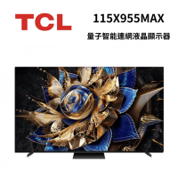 TCL 115X955 115吋頂級QD-Mini LED Google TV 量子智能連網液晶顯示器