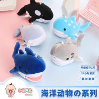 Cute Marine Animal Series Devil Ray Plush Toy Shark Axolotl Doll Backpack Coin Purse Figurine Pendan