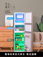 一級能效小冰箱家用小型租房宿舍節能省電雙開門大容量中型電冰箱