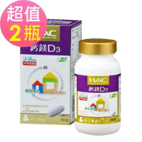 【永信HAC】鈣鎂D3綜合錠x2瓶(60錠/瓶)-全素可食