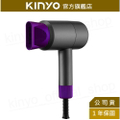 KINYO KH-196 超輕量美型吹風機