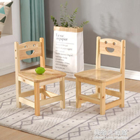小凳子 實木椅子小木凳板凳家用大人結實小方凳子靠背椅矮凳木頭凳帶腳墊