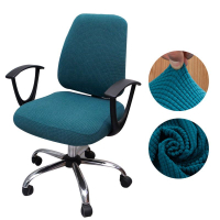 辦公座椅套椅套電腦椅轉椅座套昇降老闆電腦椅套罩用分體轉椅套