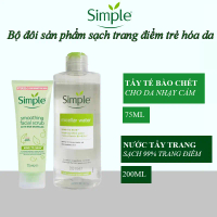 Combo nước tẩy trang Simple 200ml + tẩy tế bào chết Simple cho da nhạy cảm 75ml nướctaytrang