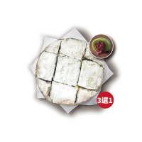 【必勝客】momo獨家 期間限定 6吋個人比薩-紅豆艾香麻糬比薩 好禮即享券(口味三選一)