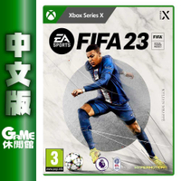 【GAME休閒館】Xbox Series X《FIFA 23 國際足盟大賽》中文版 【現貨】EA0701