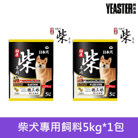 YEASTER易思達 日本犬柴專用飼料-5kg X 1包(柴犬專用/犬飼料)