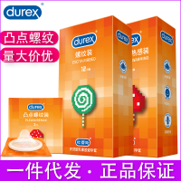 [ Fast Shipping ] Durex Bump Thread Particles Heat Feeling Cool Feeling Condom Ultra-Thin 3 Support 12 Floating-Point Condom Only