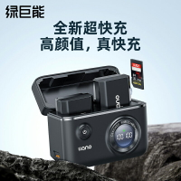 綠巨能NP-FZ100相機電池充電器快充盒適用于索尼a7m4 a7m3 A7c A7R3 A7R4 7RM3 A9M2 A7S3 a6600單反數碼相機