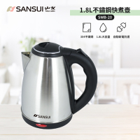 SANSUI 山水 1.8L大容量304不銹鋼電茶壺SWB-20