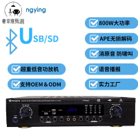 【奢菲雅】台灣公司/功放機/110V擴大機/5.1聲道大功率藍牙功放機家用重低音卡拉OK消原音發燒級HIFI功放