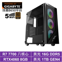 技嘉B650平台[水瓶座K1FC]R7-7700/RTX 4060/16G/1TB_SSD