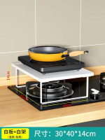 內地直送 - 电磁炉支架燃气灶盖板罩厨房灶台置物架灶具隔板架子煤气灶托架