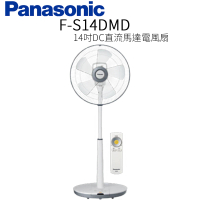 Panasonic 國際牌 14吋DC直流馬達電風扇(F-S14DMD)