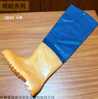 東興牌 夾網一尺 雨鞋 台灣製造 男女適穿 加長 防水褲 抓魚 溯溪 釣魚 漁夫褲 農用 塑膠鞋