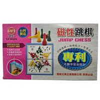 旻新(雷鳥)  LT-30101 磁性跳棋 (大)