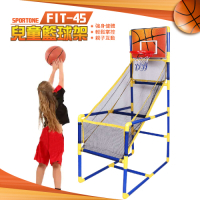 SPORTONE FIT-45 兒童籃球架 可攜式透明投球機 安全又安靜 附球 打氣筒