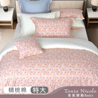 Tonia Nicole 東妮寢飾 粉漾花兔 特大100%精梳棉兩用被床包組