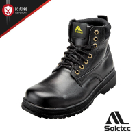 Soletec E1085 黑軍靴 透氣真皮製 防穿刺 中筒安全鞋(台灣製 鋼板中底 鋼頭鞋 機能鞋 工作鞋 登山鞋)