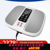 【台灣公司 可開發票】太赫茲溫通儀 高頻內生熱機GY-P100足部熱療能量儀養生按腳機