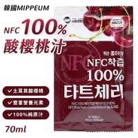 【韓國 MIPPEUM NFC】酸櫻桃汁70mlx100入/箱