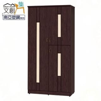 【文創集】妮可 環保3尺南亞塑鋼三開門高鞋櫃