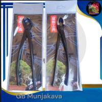 Catok Bonsai MSW H21cm