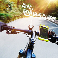 Baseus 騎跡自行車車用手機支架(螢光綠) [大買家]