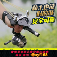 {保固一年 可打統編}新款射魚神器工具激光打魚彈弓高精度射魚器套裝魚鰾漁箭捕魚彈工