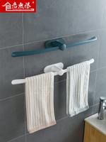 浴室弓形網紅毛巾架創意現代簡約毛巾掛桿單桿免打孔衛生間浴巾架