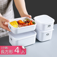 熊爸爸大廚-韓式多功能可微波PP材質保鮮盒便當盒-長方型小號-4入